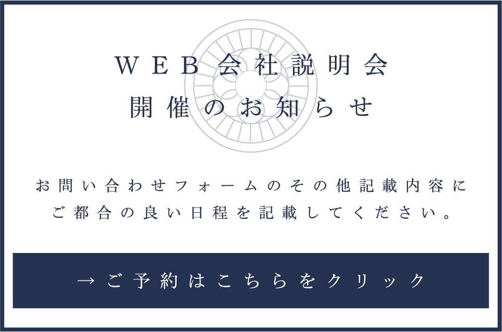 築炉とは